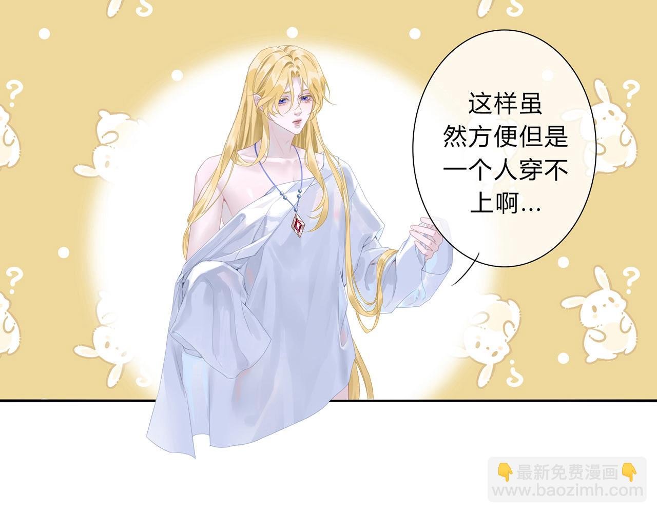 带回家