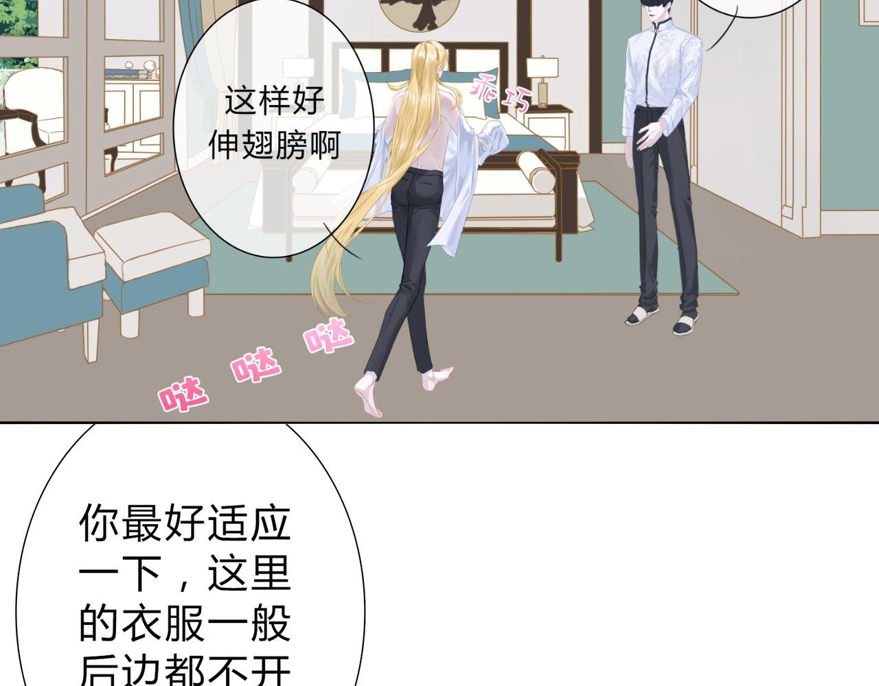 带回家