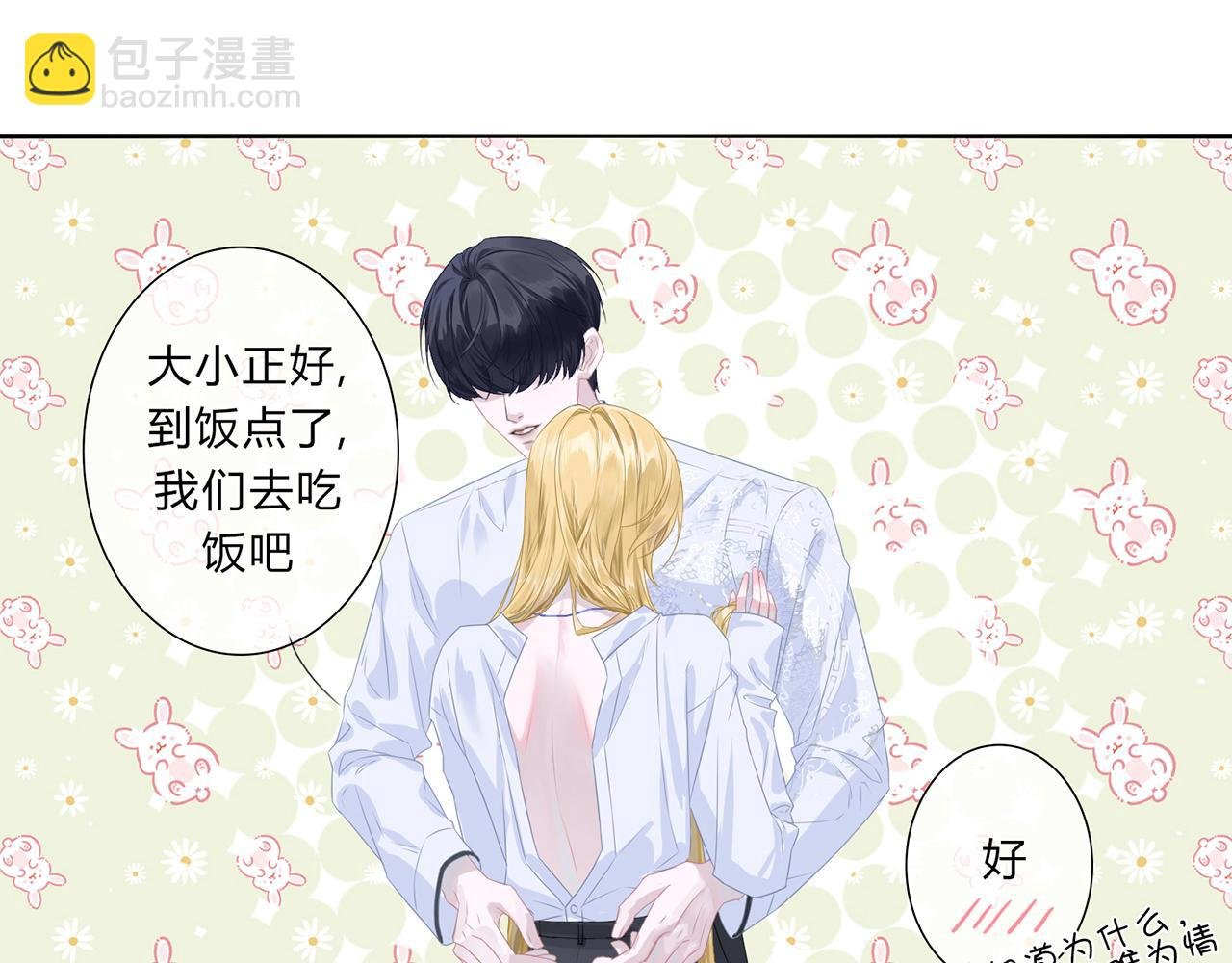 带回家