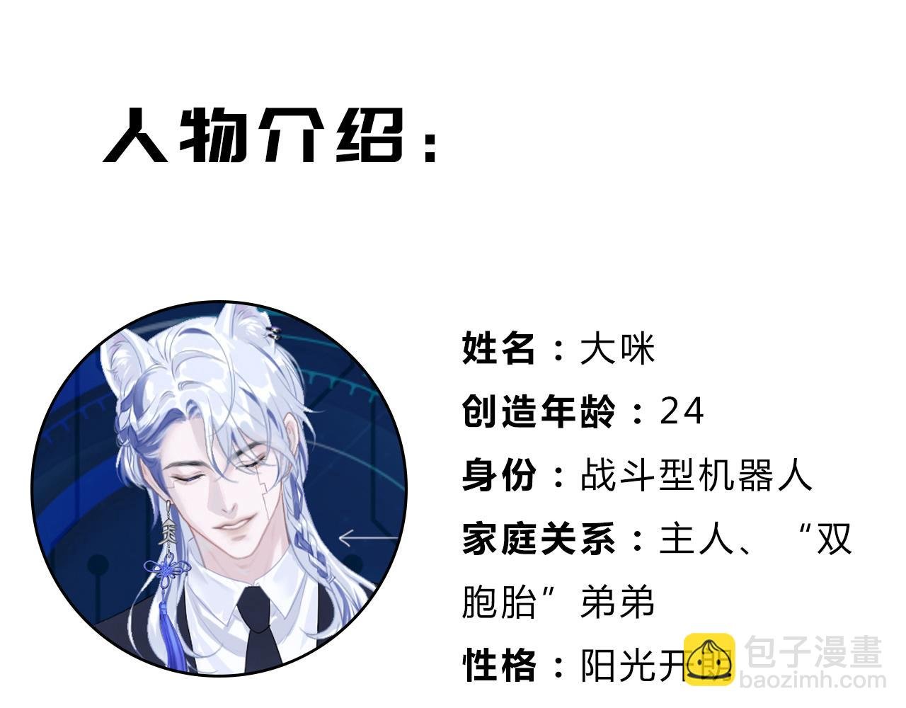 带回家