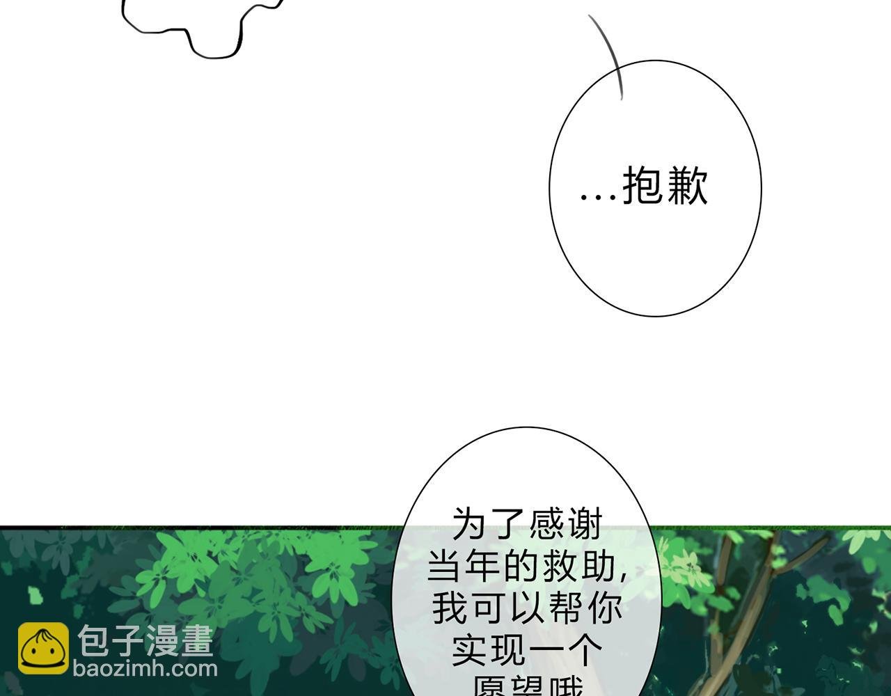 一个愿望