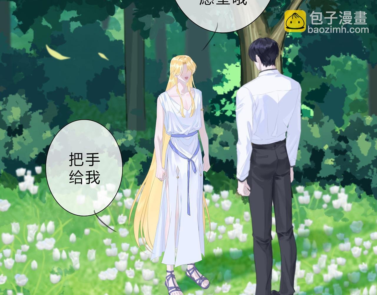 一个愿望