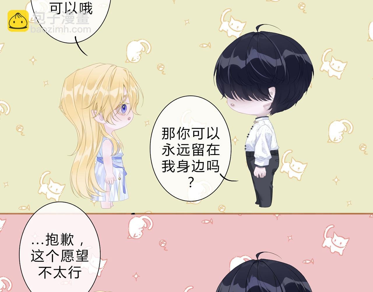 一个愿望