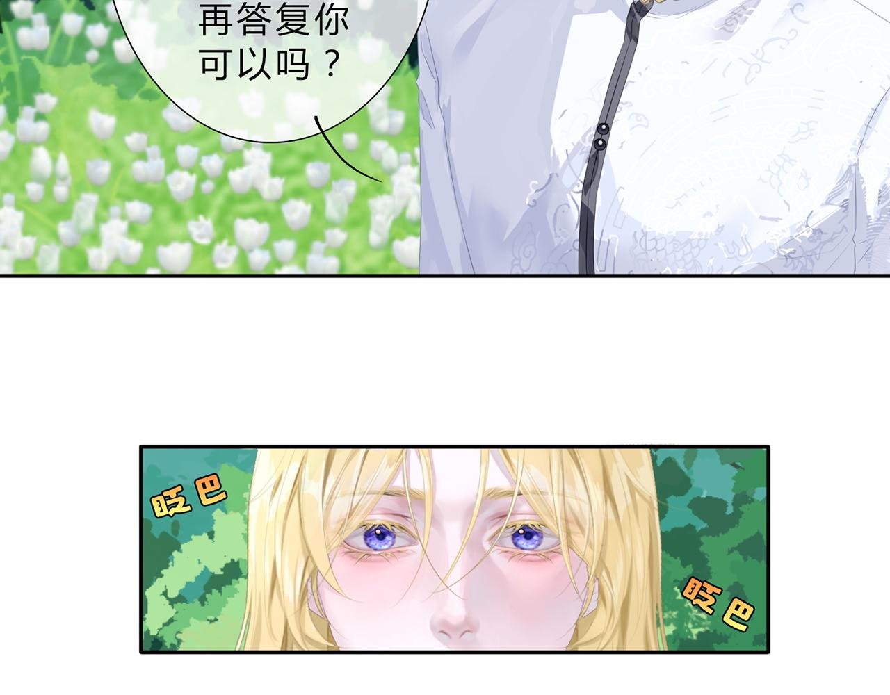 一个愿望