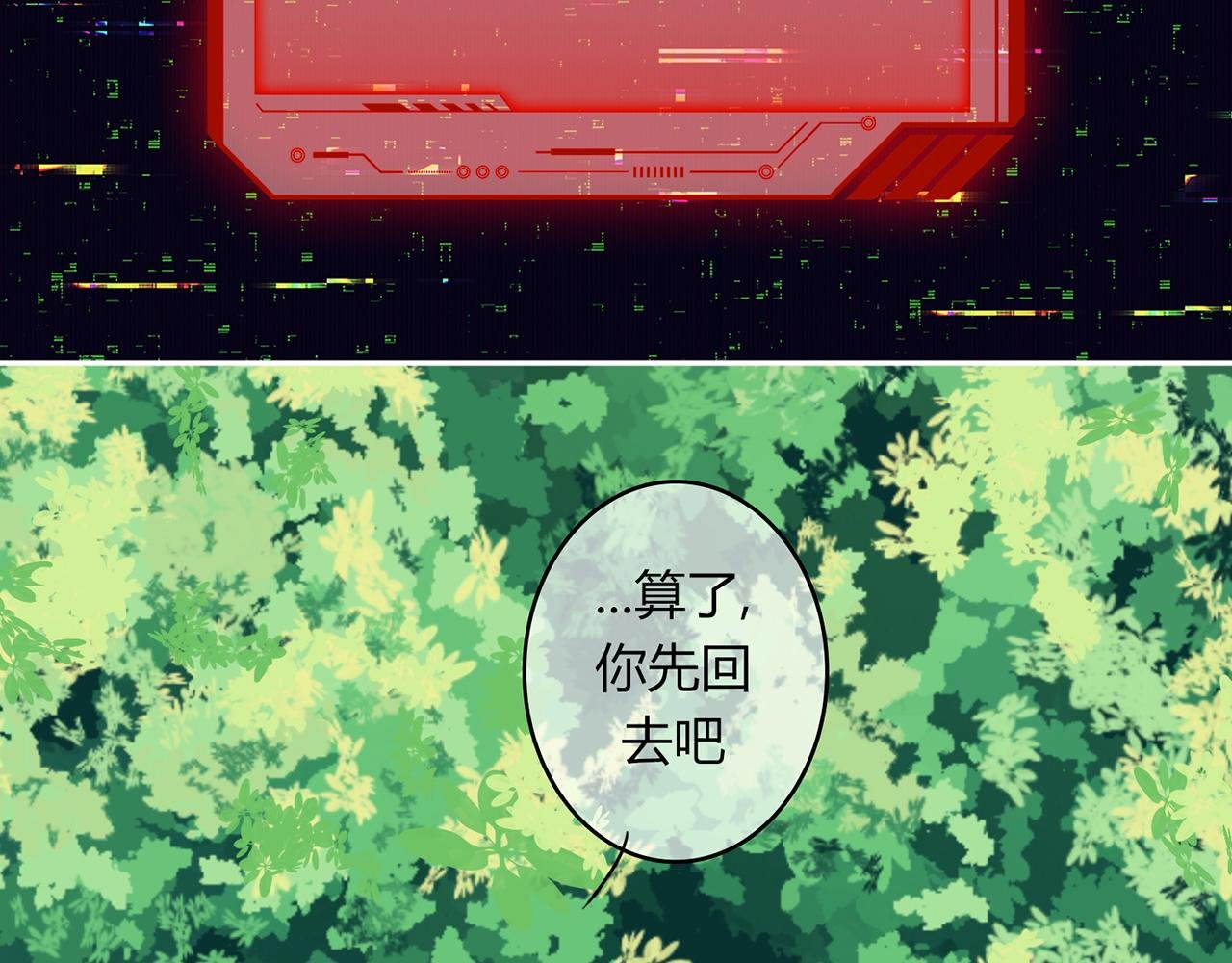 再相遇