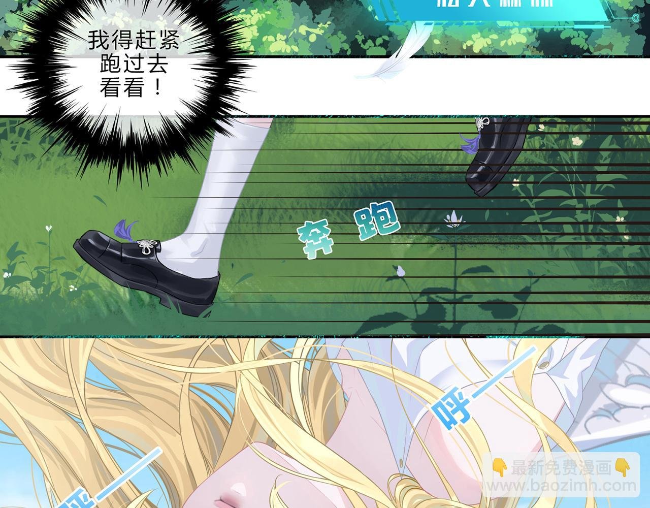 初遇