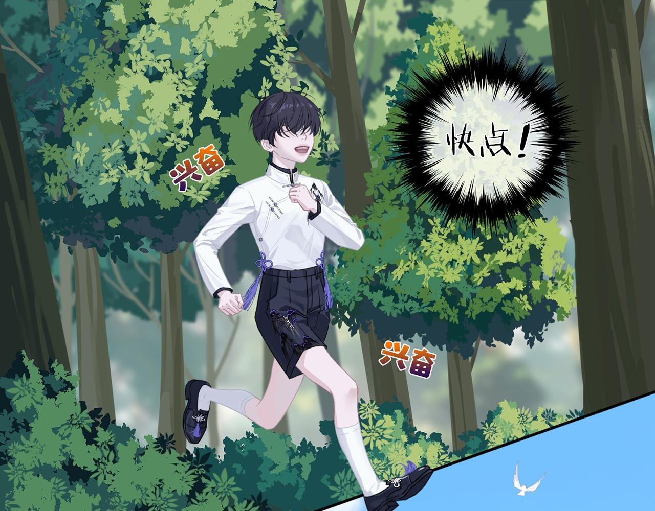 初遇