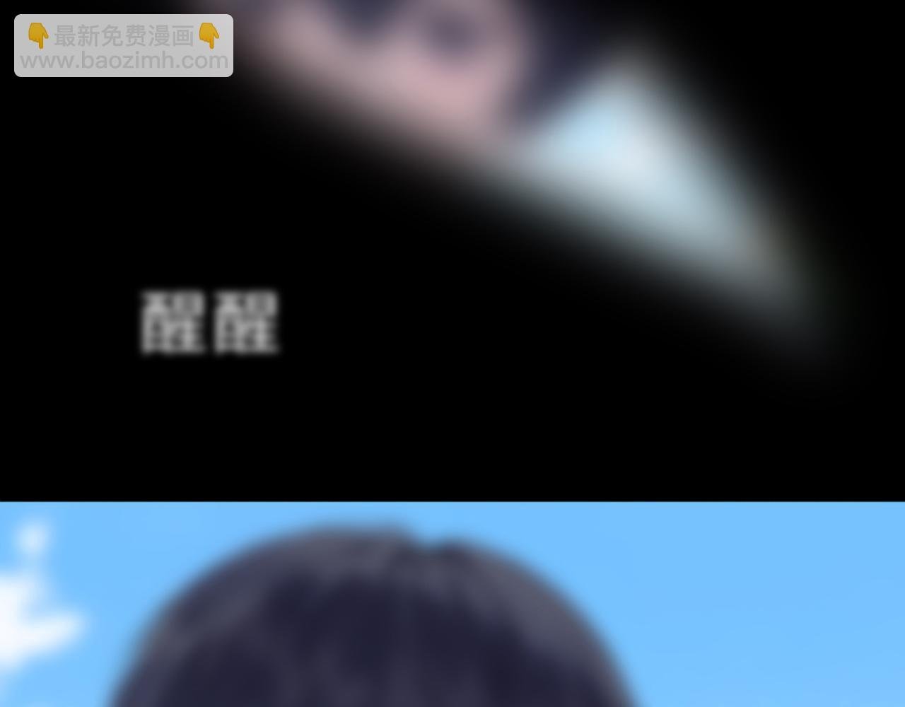 初遇