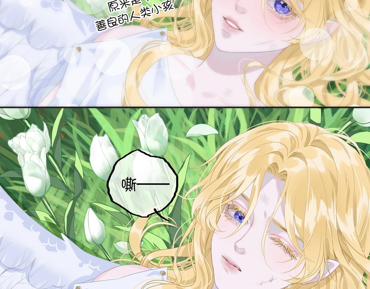 初遇