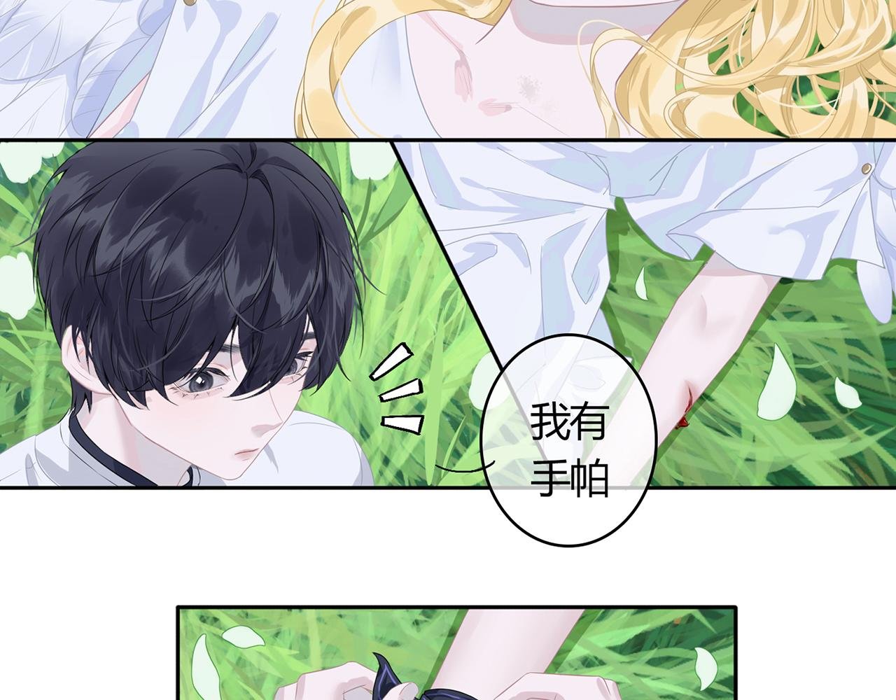初遇