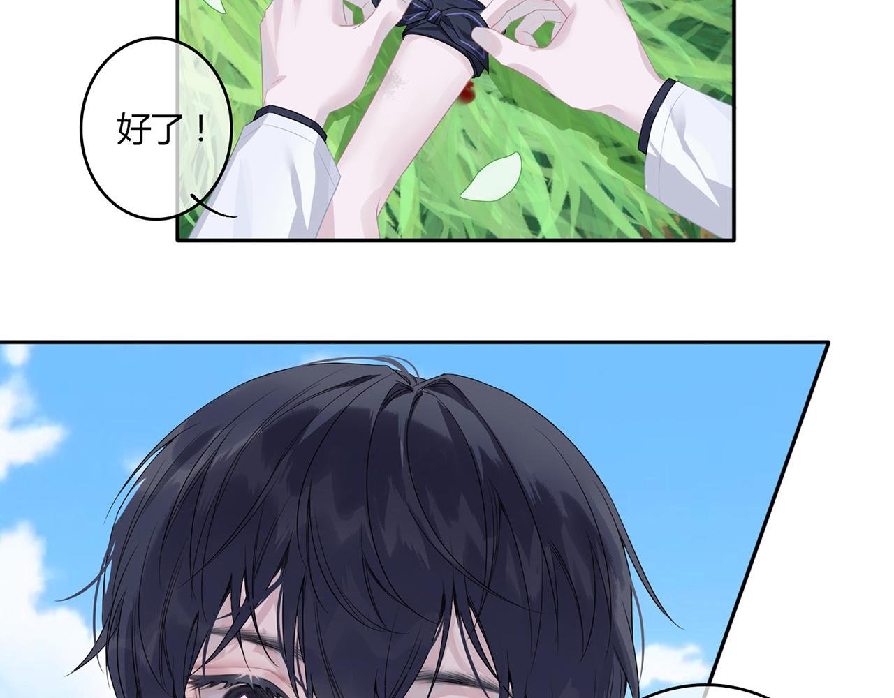 初遇