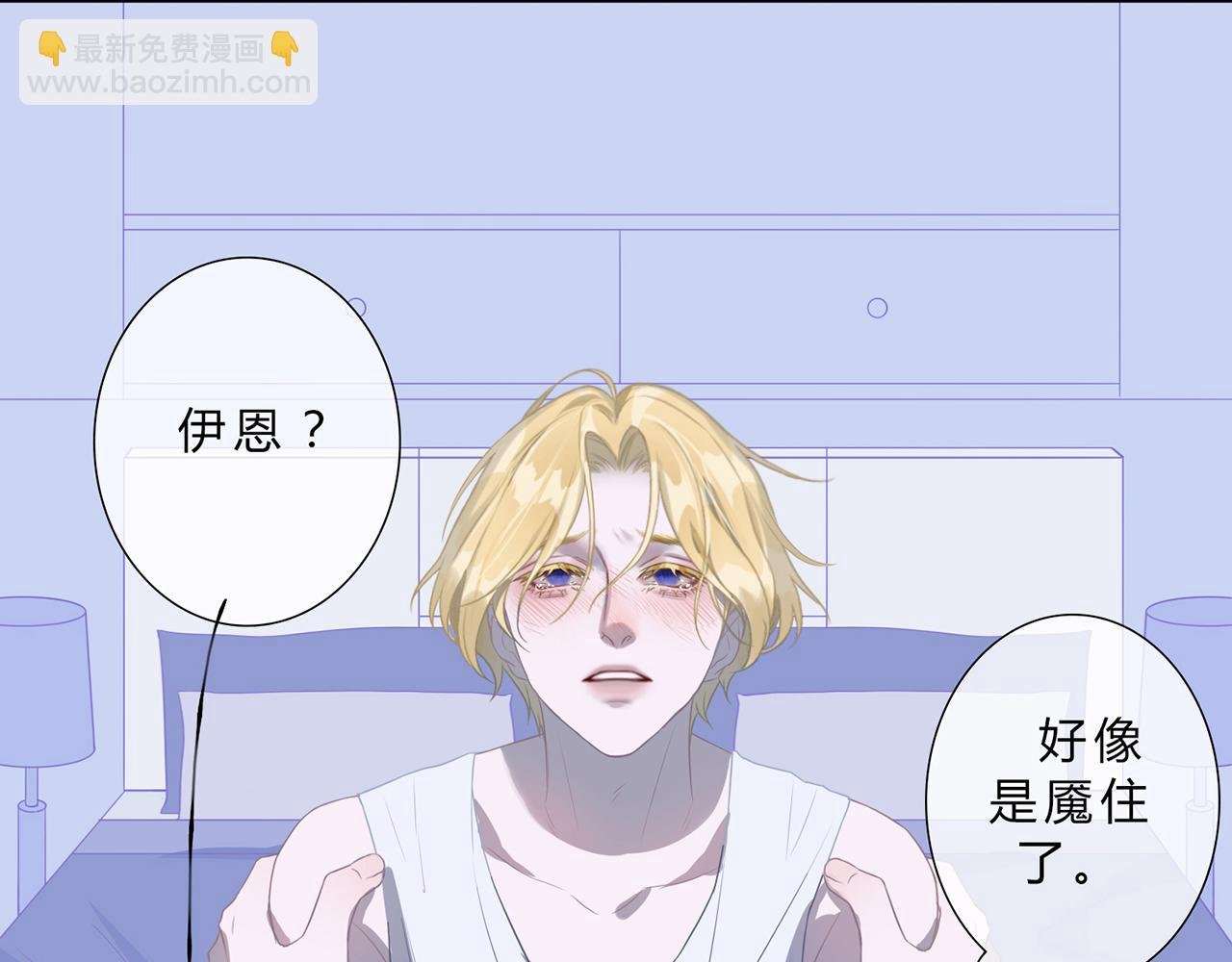 污秽、除掉！