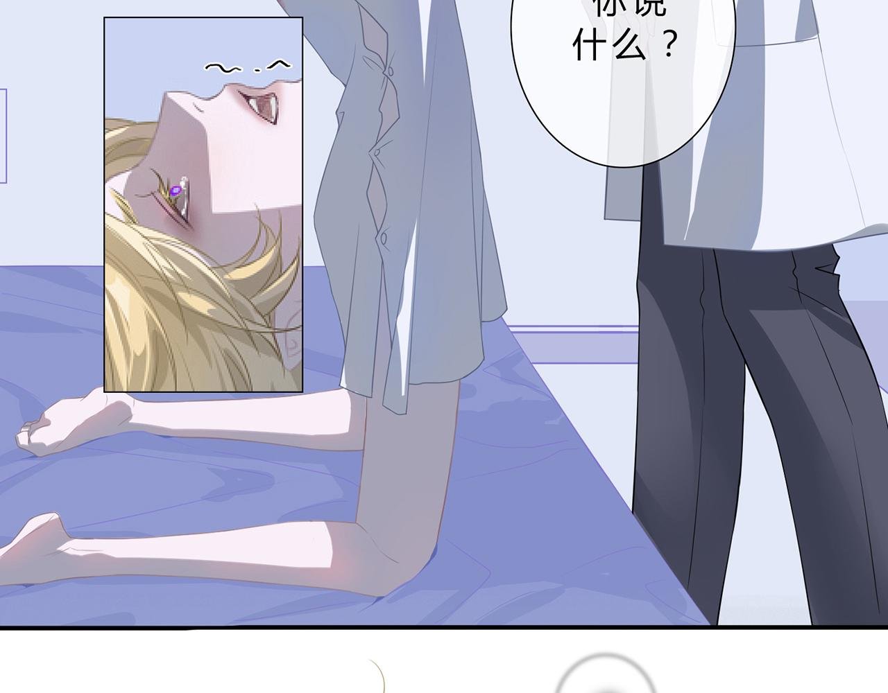 污秽、除掉！
