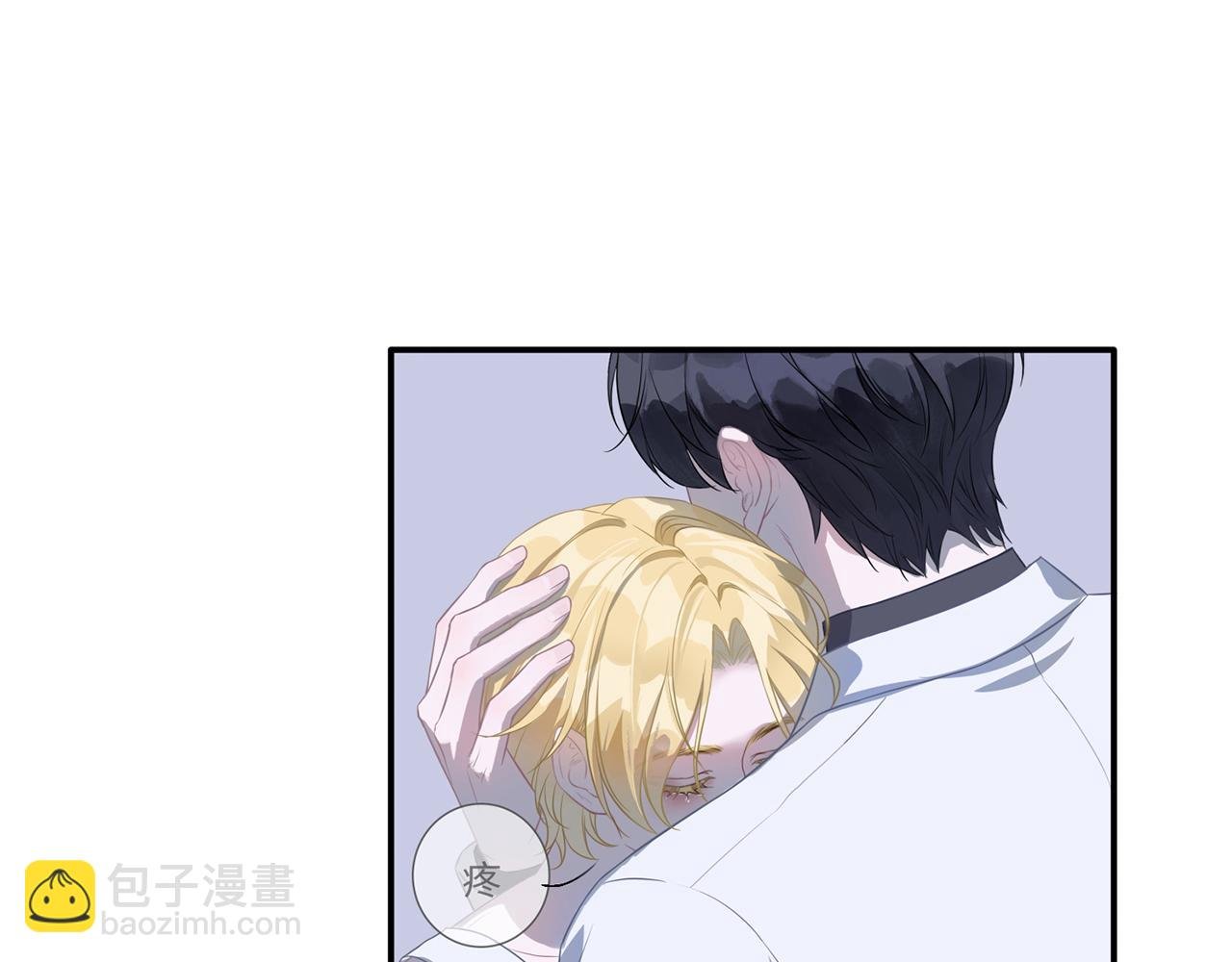 污秽、除掉！