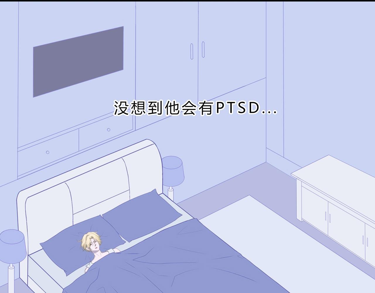 污秽、除掉！