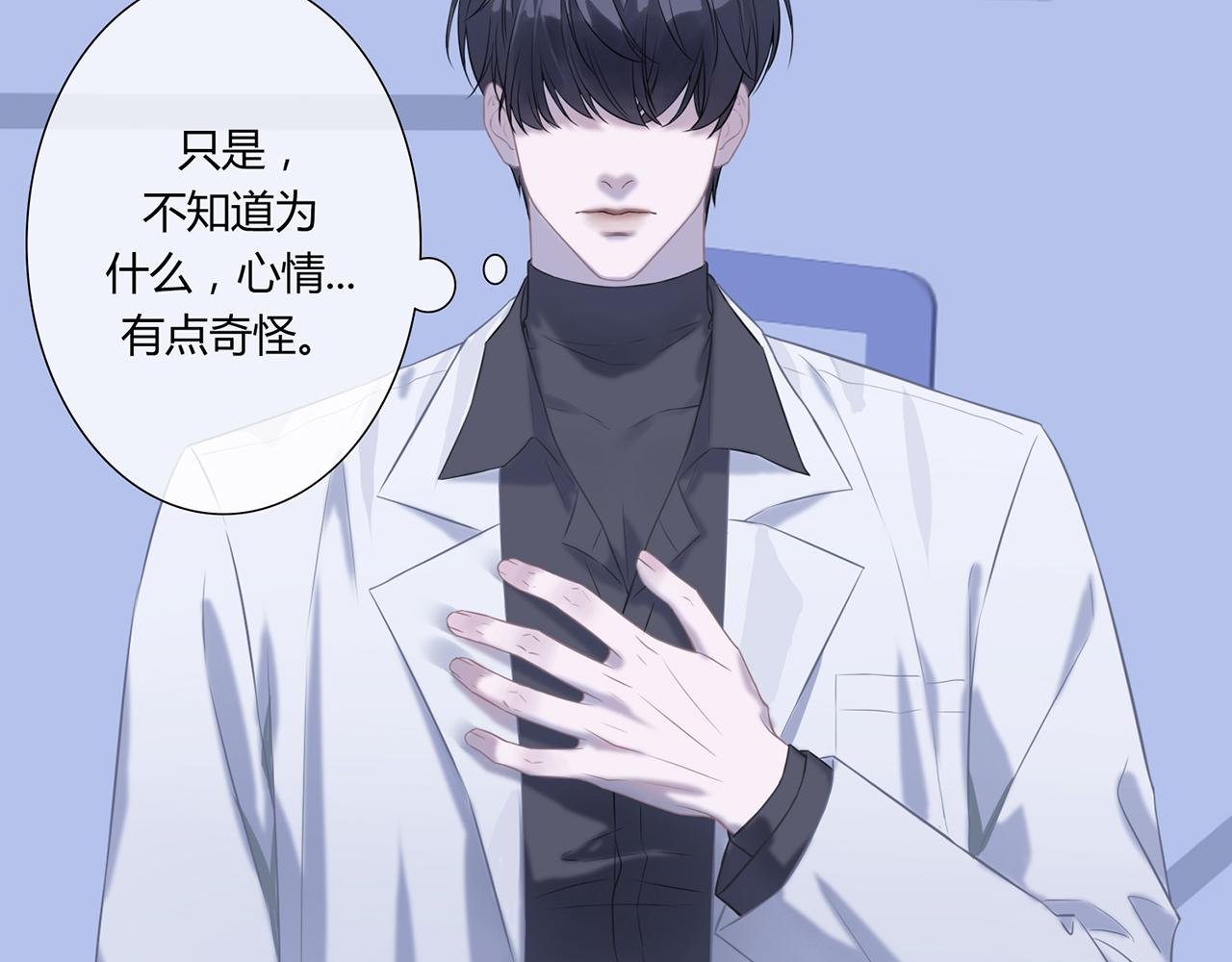 污秽、除掉！