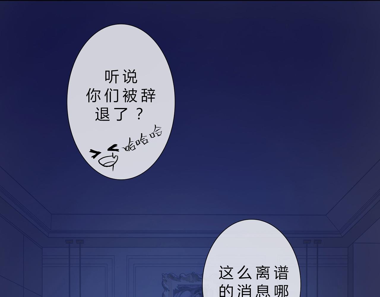 污秽、除掉！