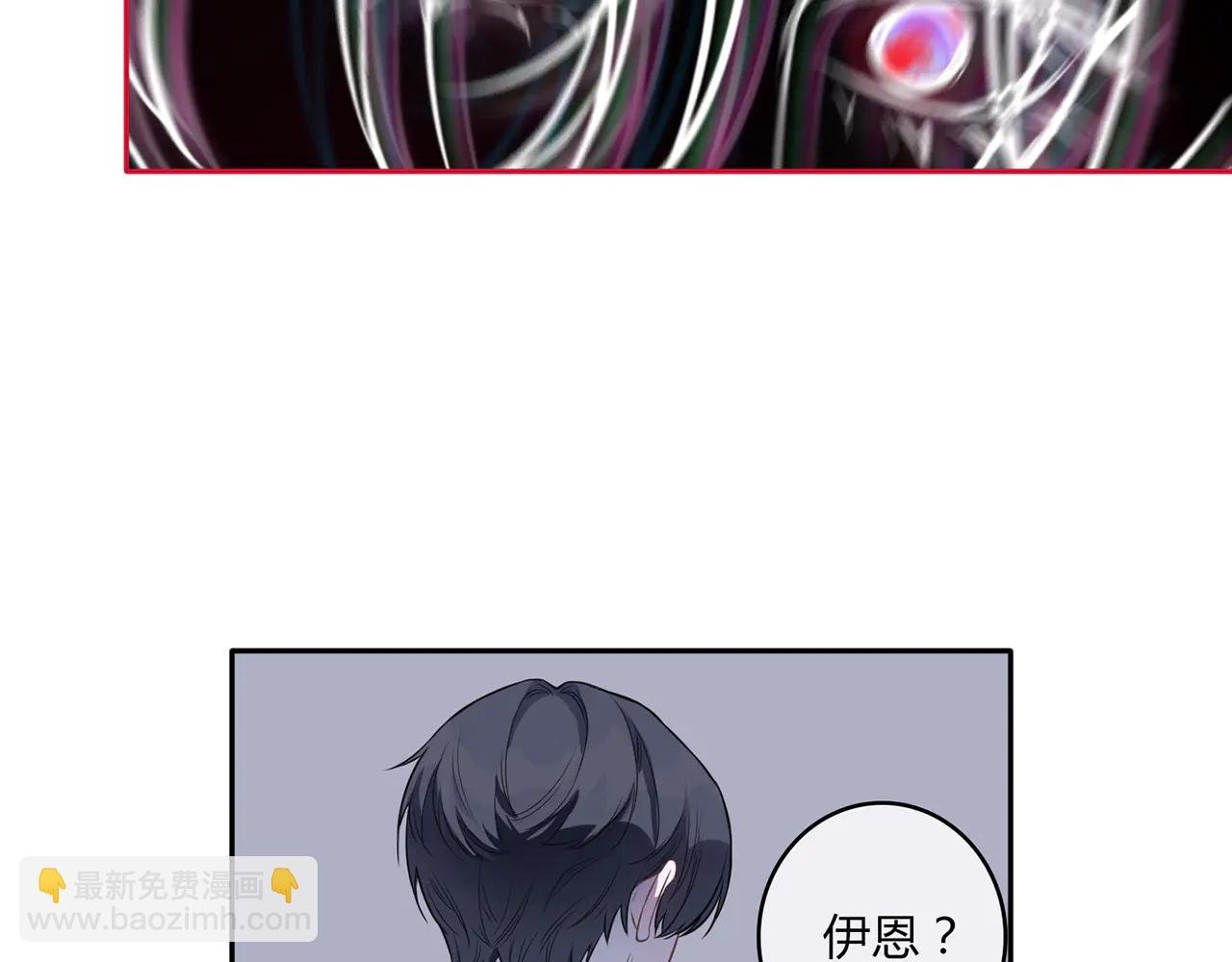 把我的翅膀还给我！