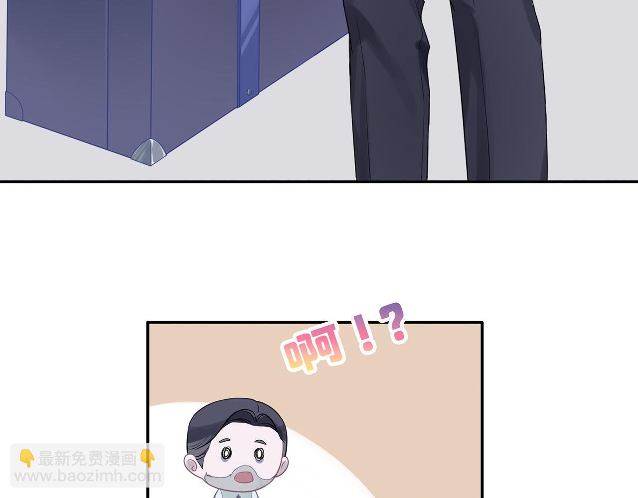 傅睿渊：给你们放个假