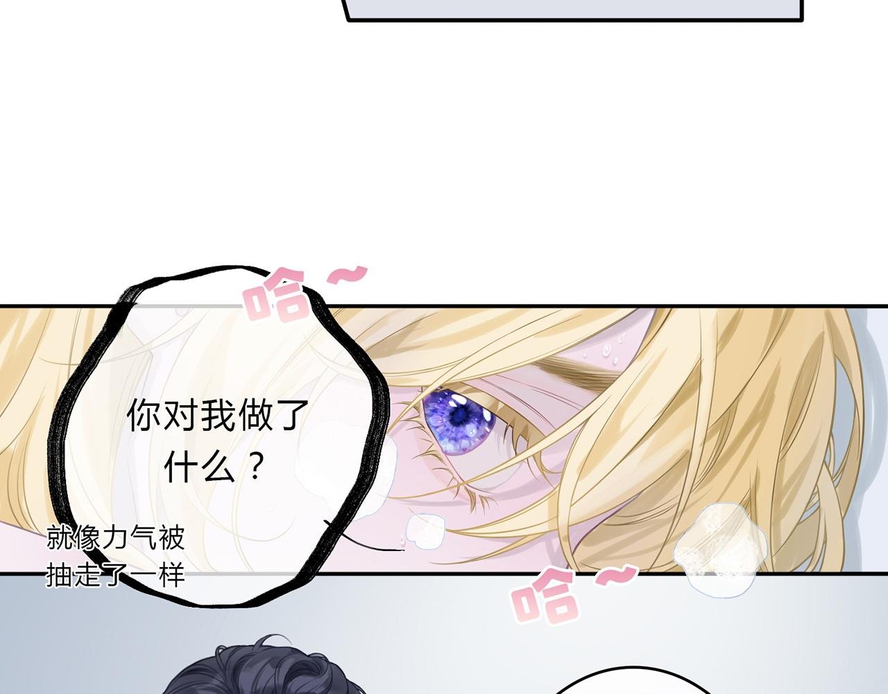 不要乱吃陌生人给的东西哦