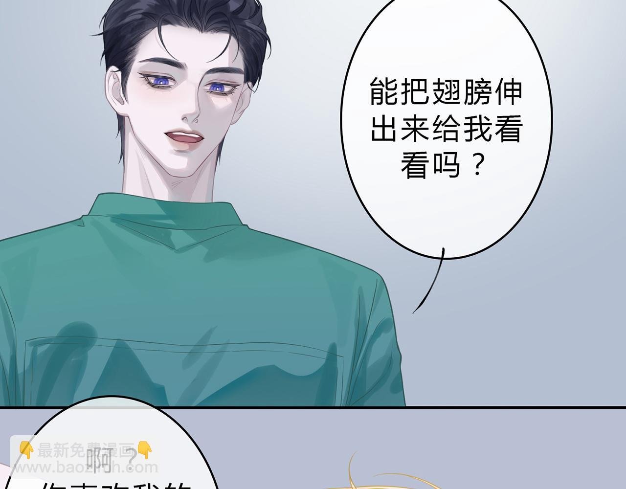 不要乱吃陌生人给的东西哦