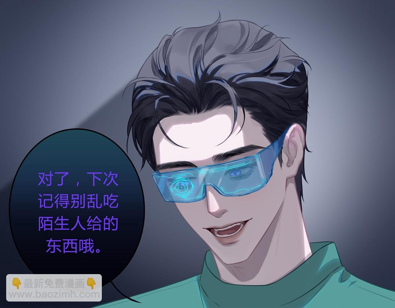 不要乱吃陌生人给的东西哦