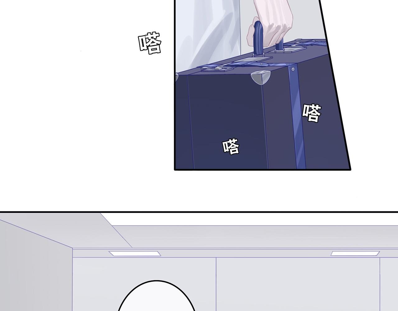 不要乱吃陌生人给的东西哦