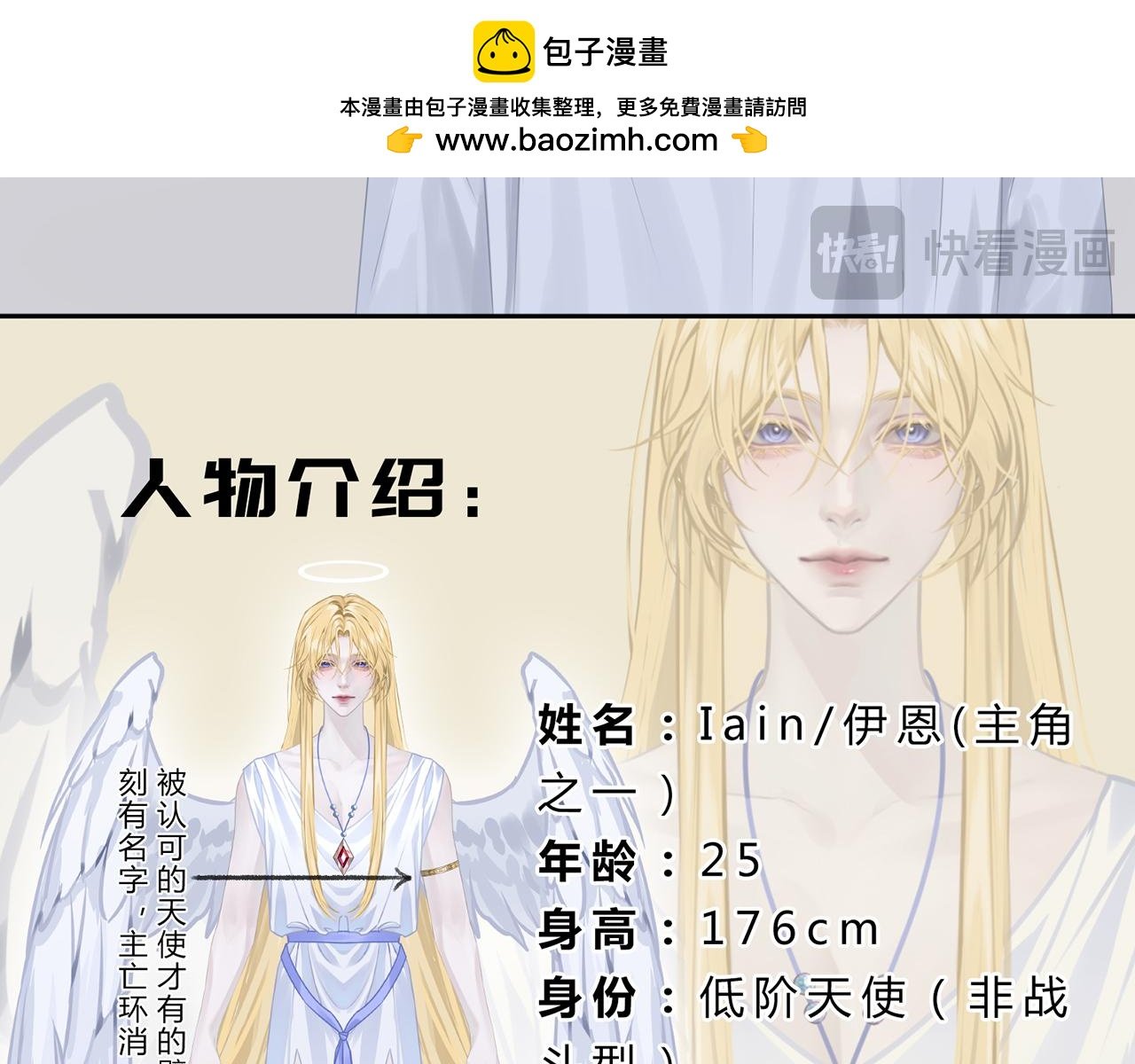 不要乱吃陌生人给的东西哦