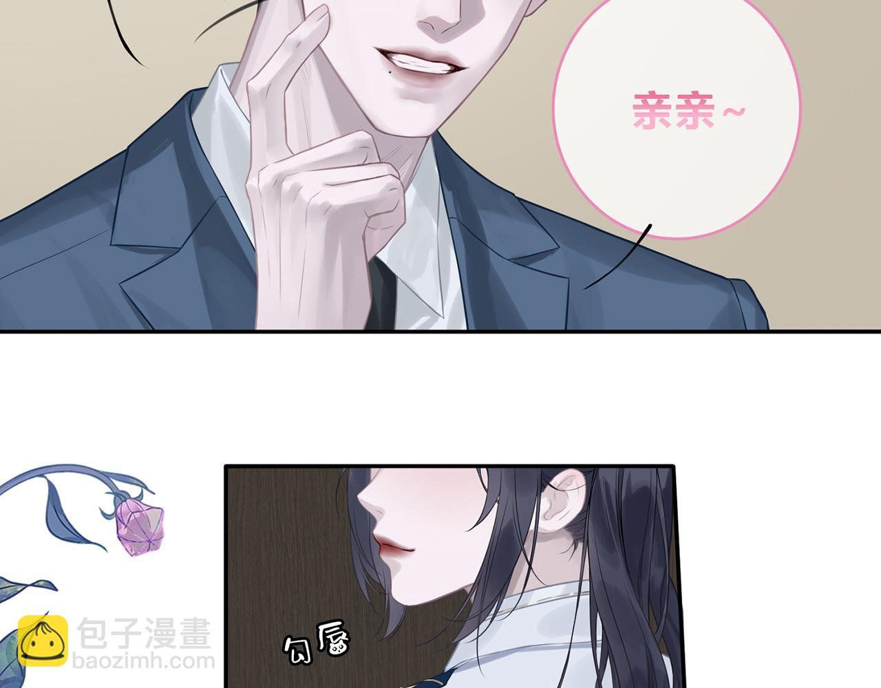老婆，亲亲