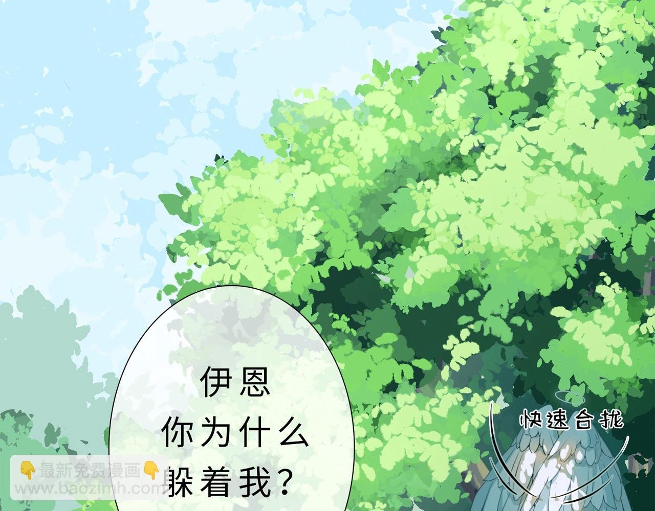 被嫌弃了