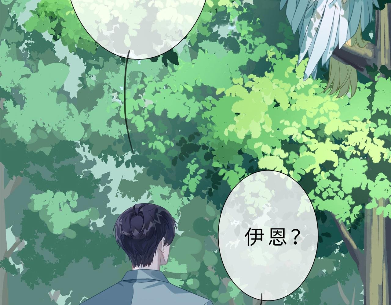 被嫌弃了