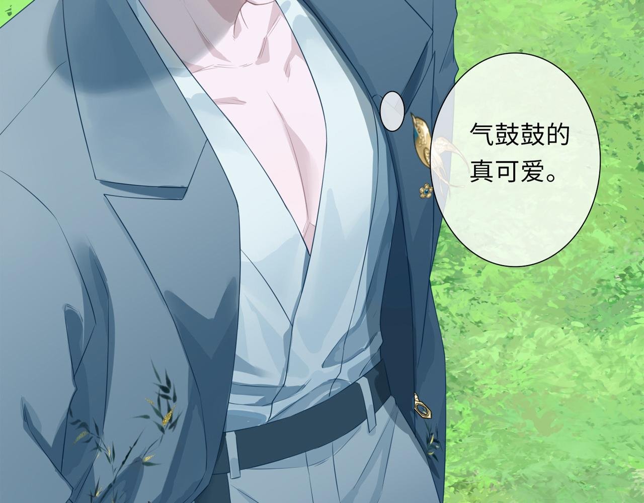 被嫌弃了