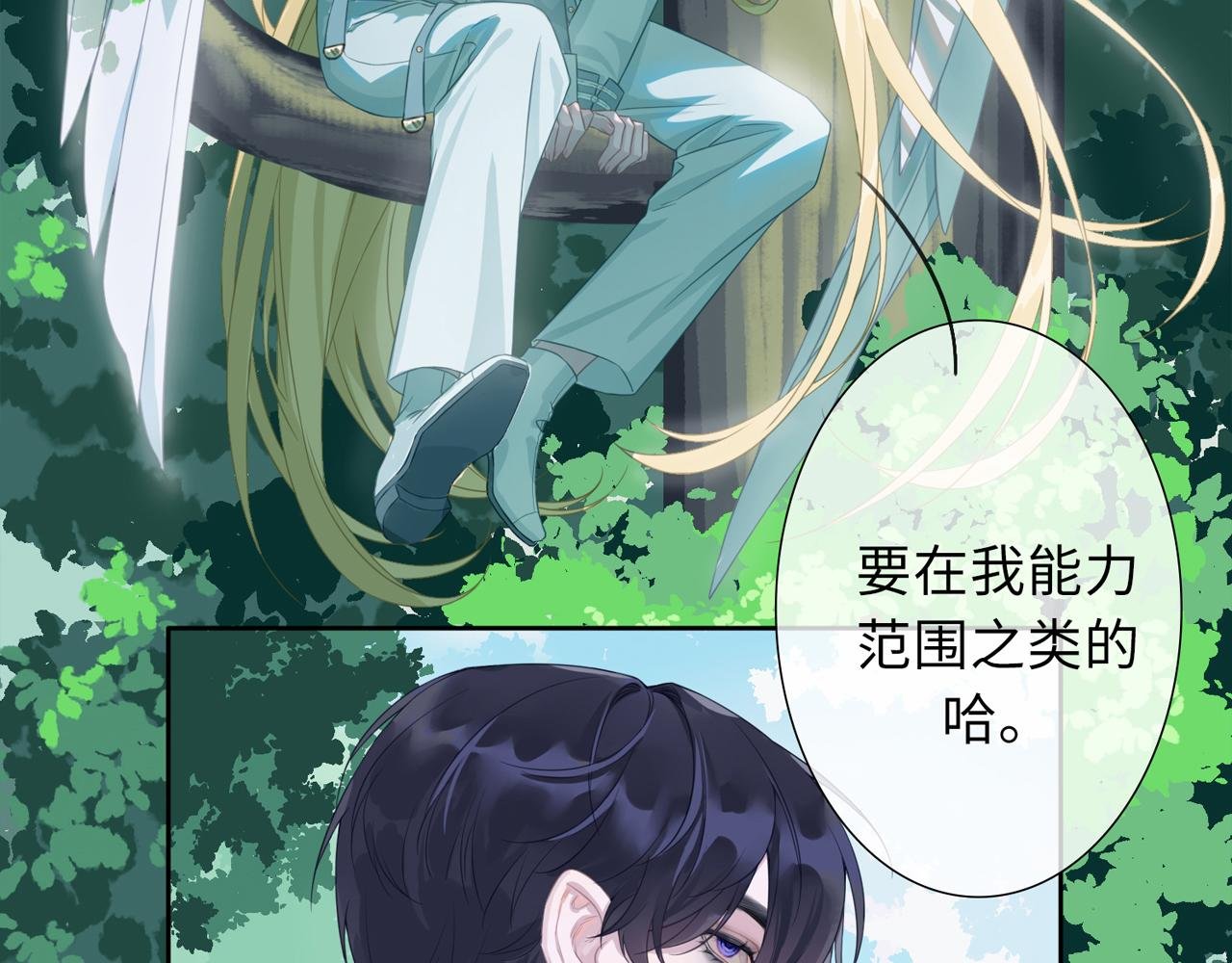 被嫌弃了