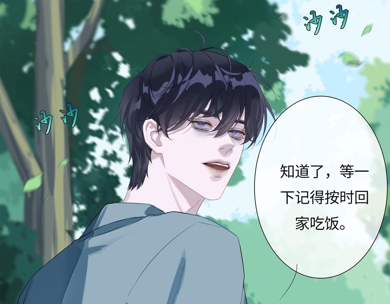 被嫌弃了