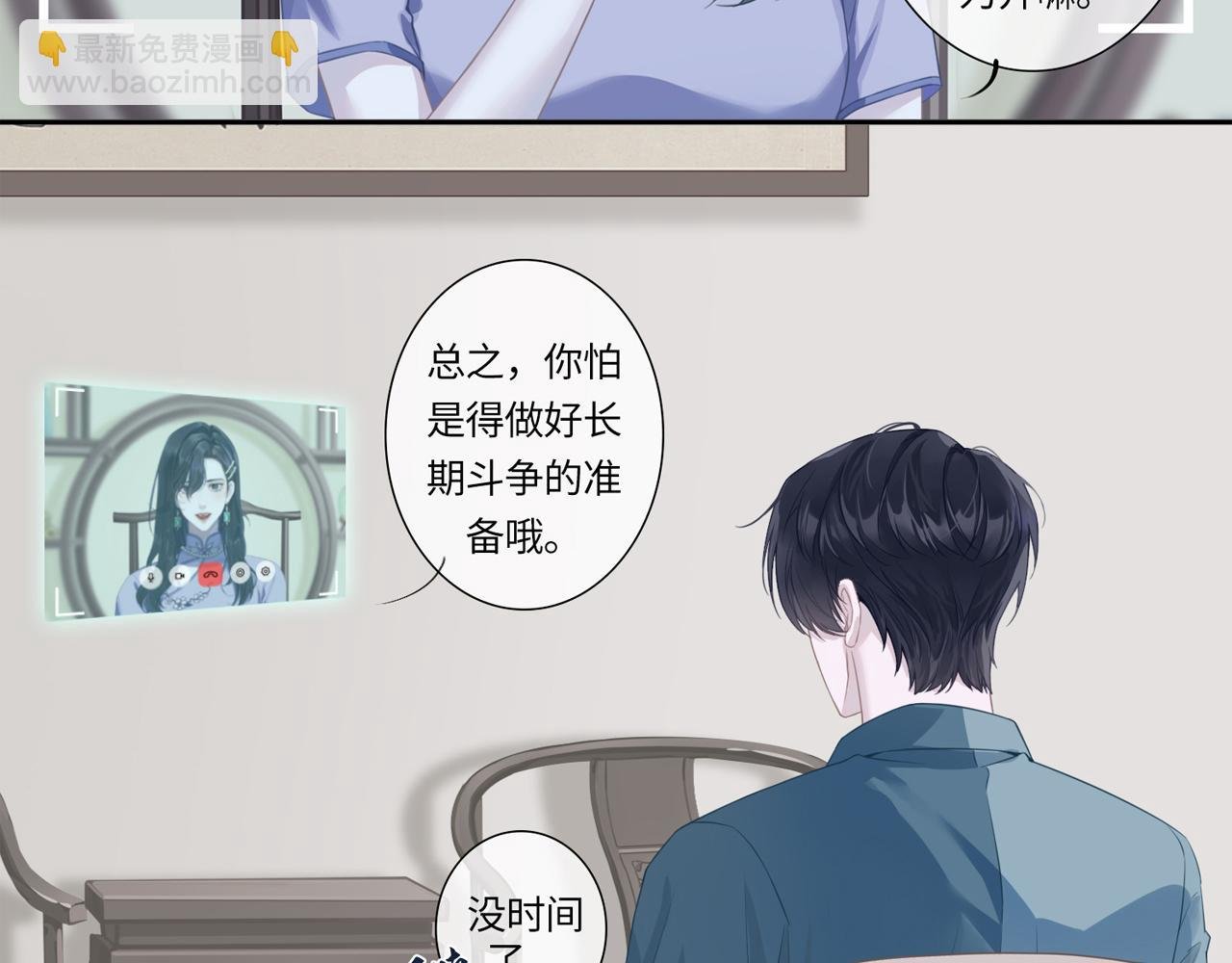 被嫌弃了