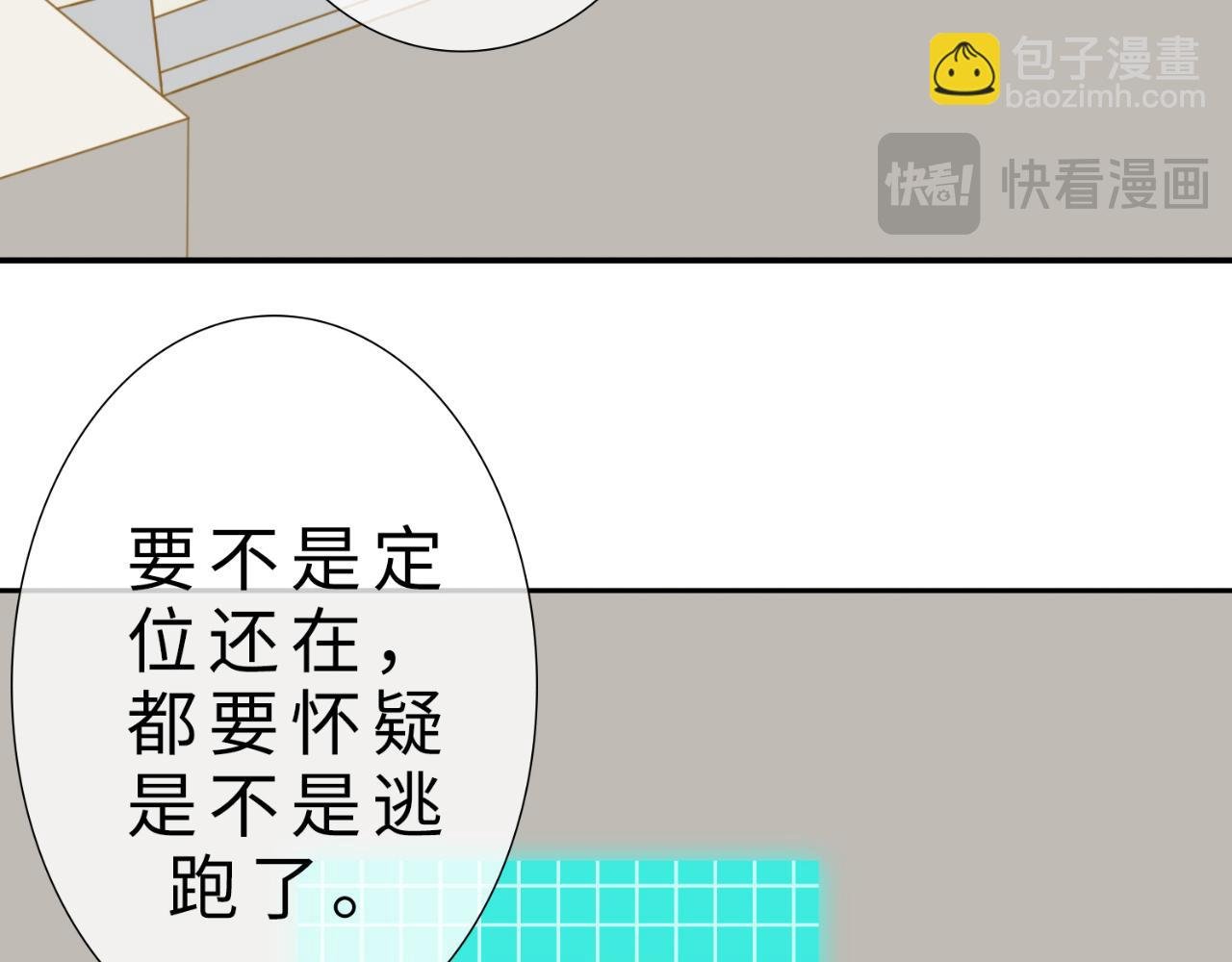 利奥尔：我弟弟没那么蠢