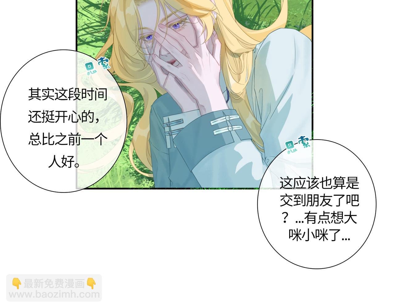 利奥尔：我弟弟没那么蠢