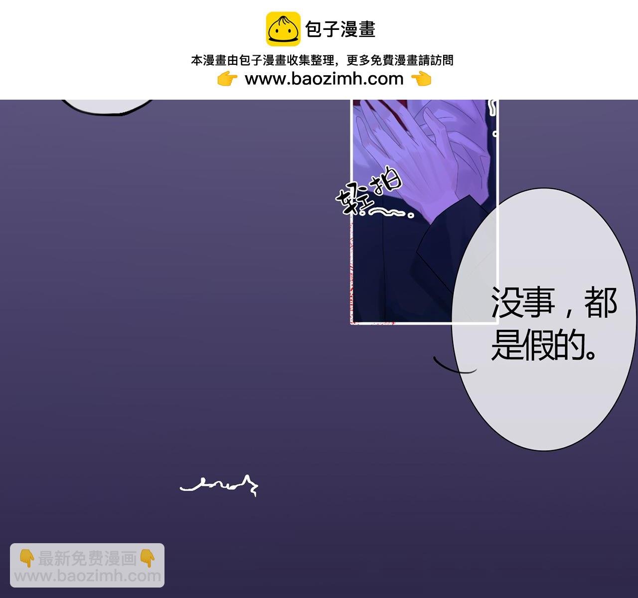 我会保护你之伊恩受难记
