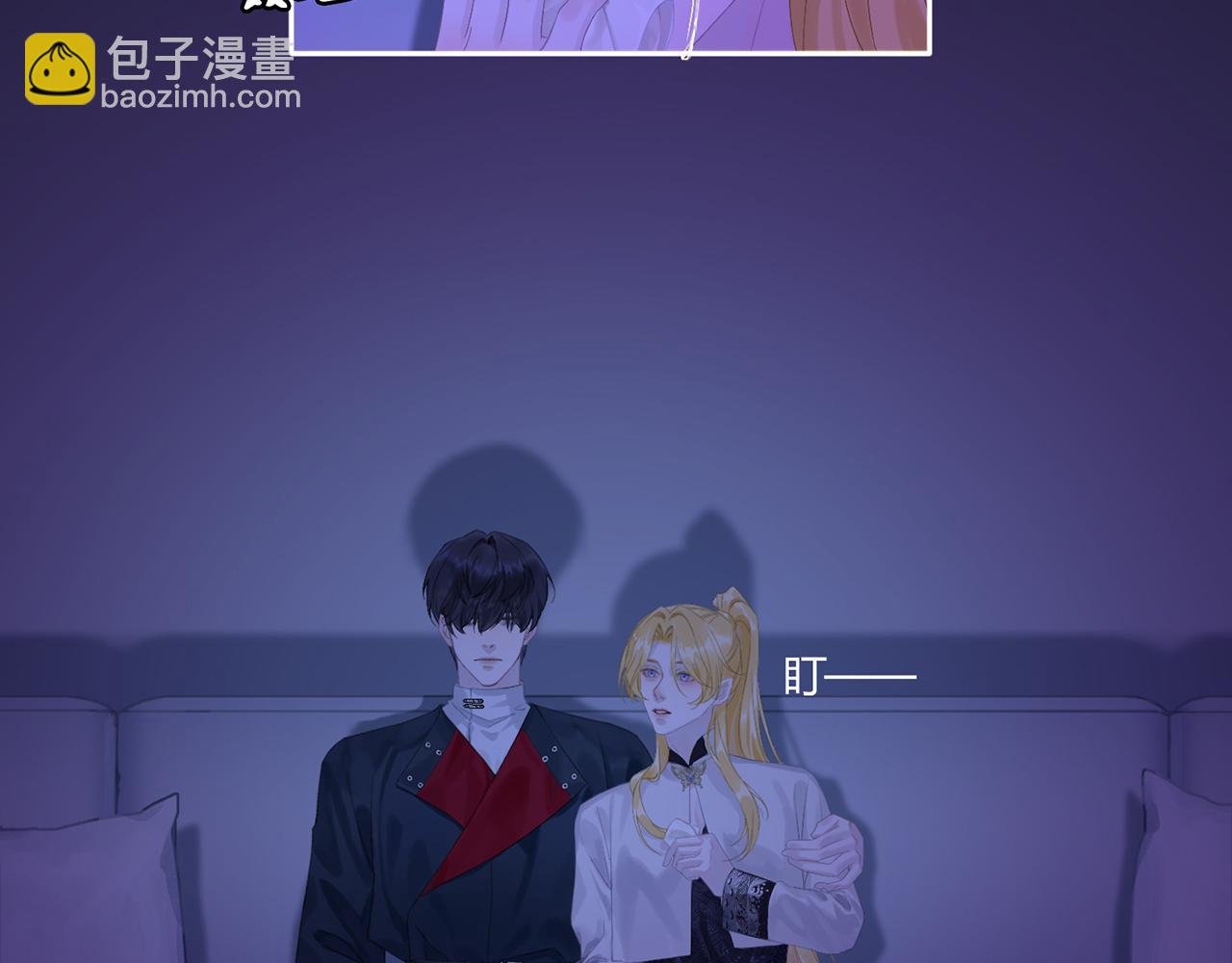 我会保护你之伊恩受难记