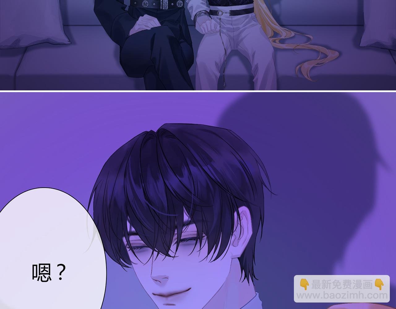 我会保护你之伊恩受难记