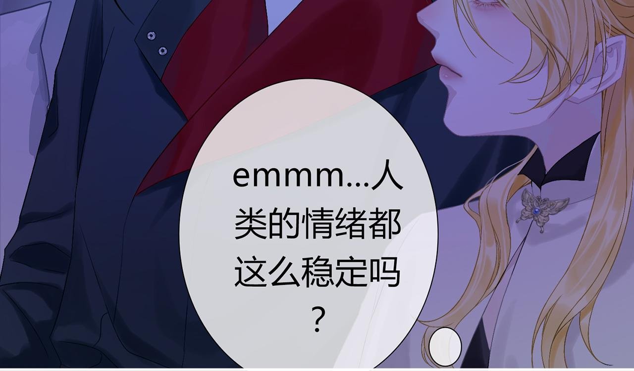 我会保护你之伊恩受难记