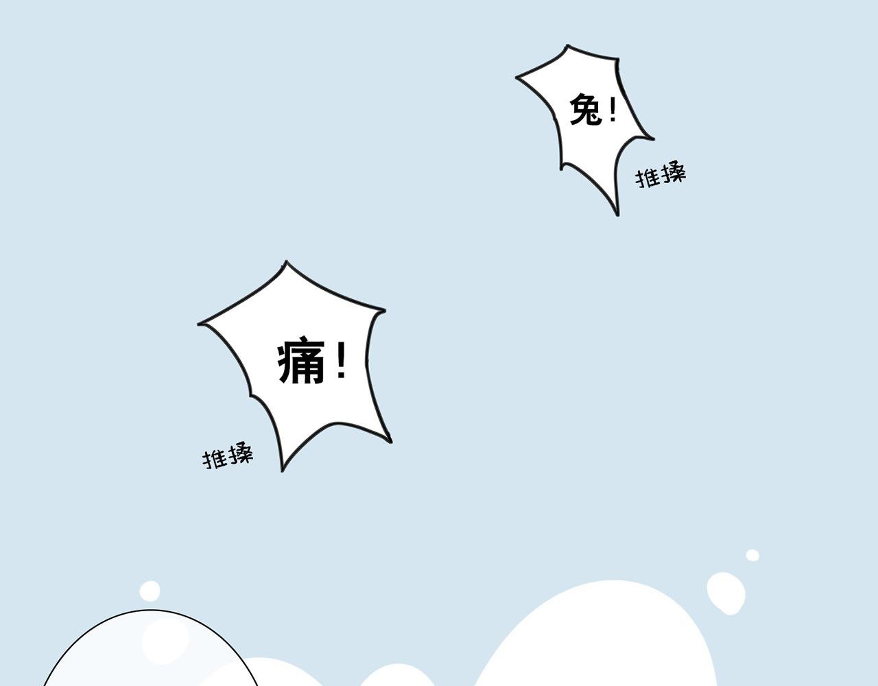 我会保护你之伊恩受难记