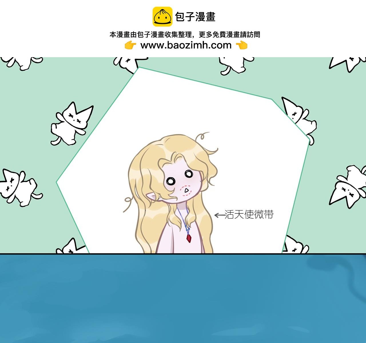我会保护你之伊恩受难记