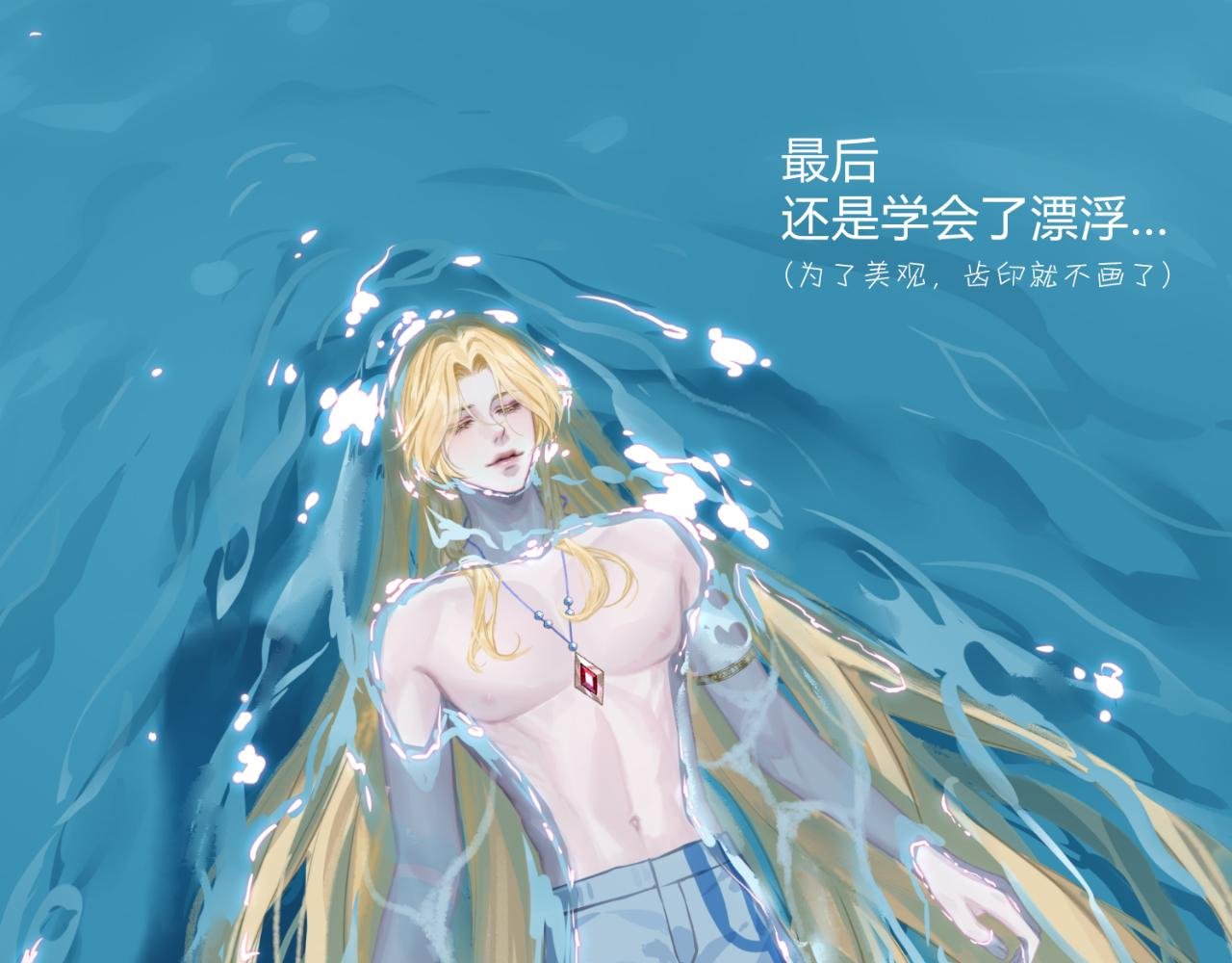 我会保护你之伊恩受难记