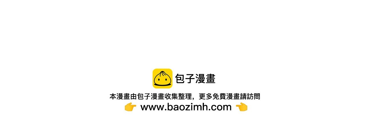 我会保护你之伊恩受难记