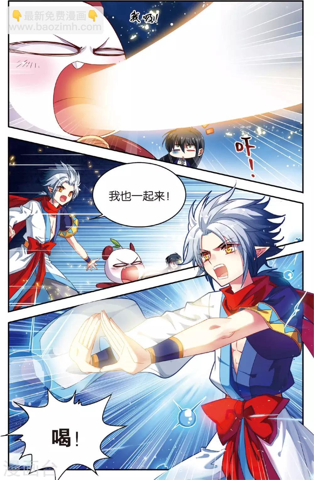 第15话 艾笑大爆发