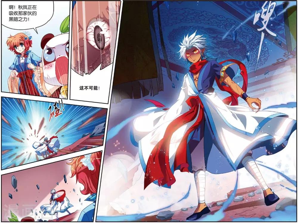 第6话 天尊再现