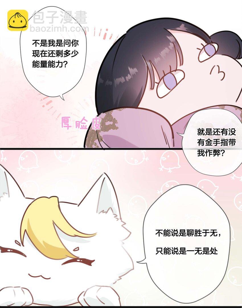 06 我想试一次
