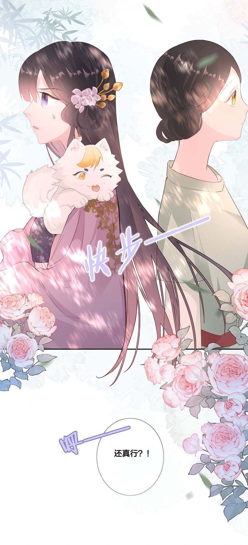 06 我想试一次