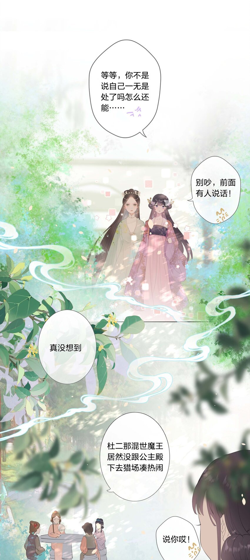 06 我想试一次